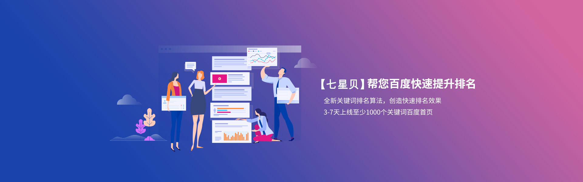 您想不到的我們也將幫助